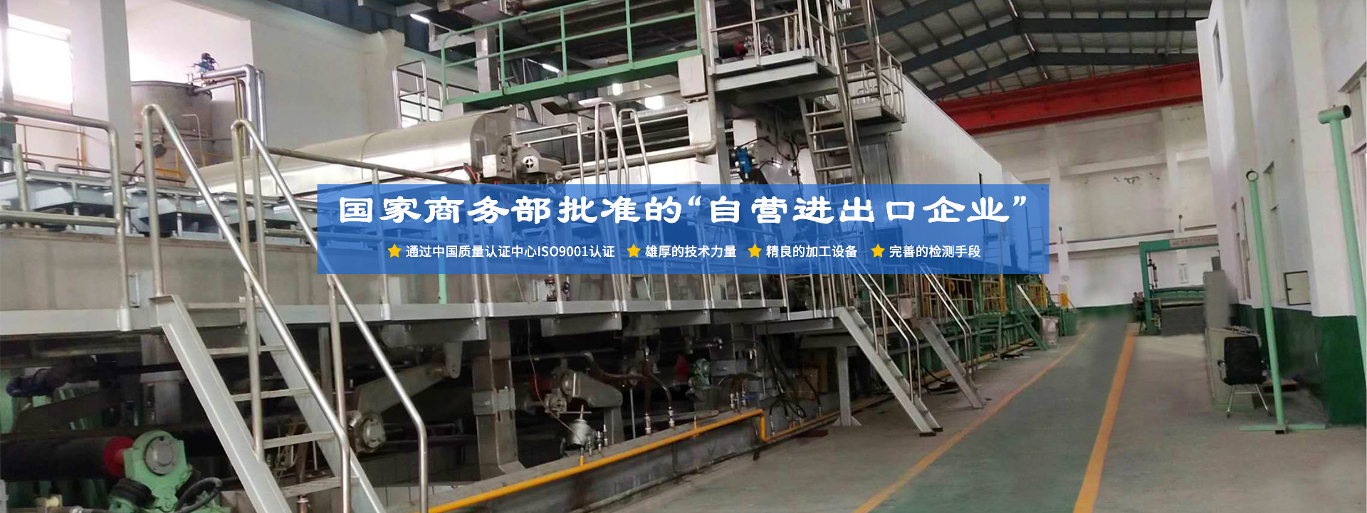 沁陽(yáng)市金陵機械有限公司
