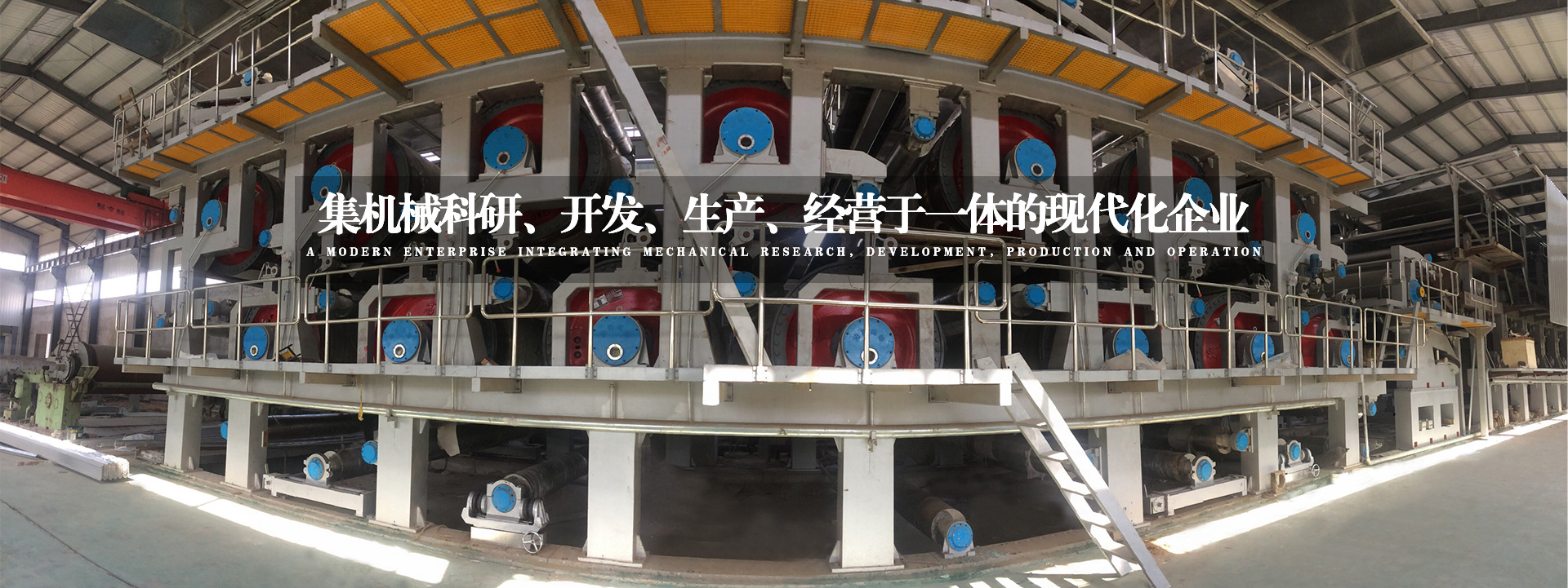 沁陽(yáng)市金陵機械有限公司